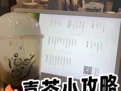 -喜茶(深圳福田星河COCO Park店)
