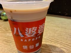 -八婆婆烧仙草(曾厝垵店)