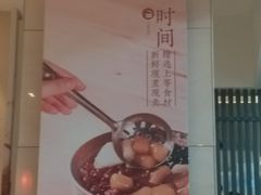 -鲜芋仙(南开大悦城店)