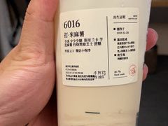 -阿嬷手作(南宁亭江步步高店)