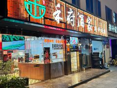 -禾府酒家·传统广府味(番禺店)