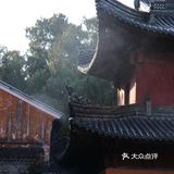 游:天台国清寺