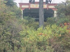 -白云山索道-售票处