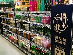 -盒马鲜生(大成店)