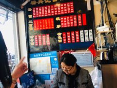 -裕兴记·三虾面(西北街总店)