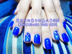 点击看大图 宜兰鲁谷店15801238879-梵熙美甲 Fancy Nails