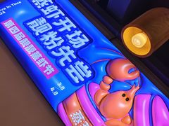 -靓靓蒸虾·头牌蒸虾(雪松路总店)