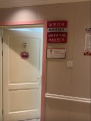 -北京俪婴妇产医院(朝阳大悦城店)