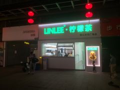 -佛山京华广场MALL