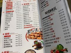 -手抄板凳江南菜(湖滨商业街店)