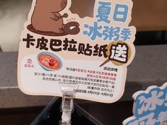 -宏状元现熬粥·京味菜(三里河店)