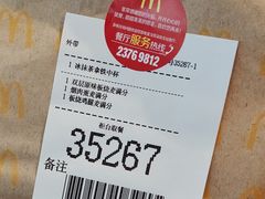 -麦当劳(深圳北站高铁店)