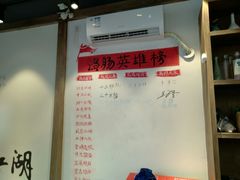 菜单-王婆乔鲜鱼自助火锅(蜀汉路店)