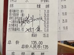 -金河半岛园林酒家(金融城店)