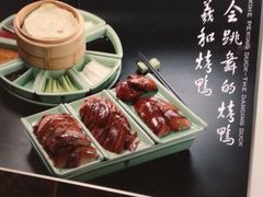 -羲和雅苑•北京烤鸭(平安国际金融中心店)