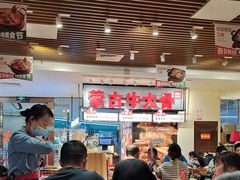 -西贝(凯德壹中心店)