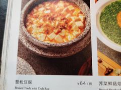 -新雅粤菜馆(南京东路店)