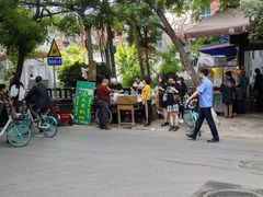 -马文章胖子甑糕(洒金桥店)