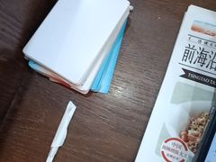 -前海沿·海鲜水饺青岛菜(乐客城店)