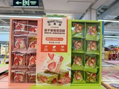 -沃尔玛(摩尔广场店)