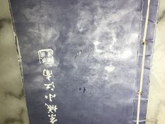 -京城小江南·北京烤鸭·江南土菜·白鱼(中关村店)