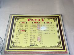 -盛记灶头菜饭(祝桥店)