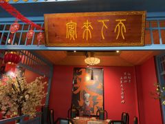 -私厨味道·广西菜