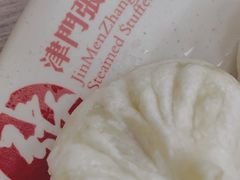 三鲜包子-津门张记包子铺(中山门店)