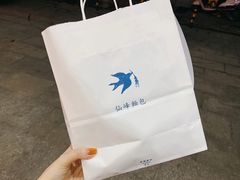 -仙峰天然面包(迎宾路店)
