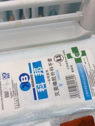 -武汉五洲整形外科医院
