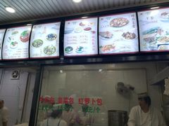 -郑家包子牛肉拉面(尚勤路店)