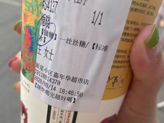-茶颜悦色(高铁南站店)
