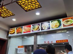 -荣阳楼(山塘街店)