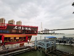 -粥旺庄(芳村店)