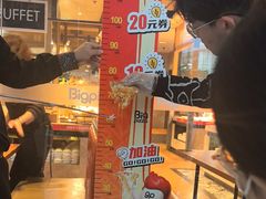 -比格比萨自助(万柳华联店)