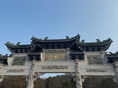 -云龙湖旅游景区