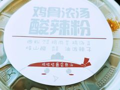 -西少爷(望京SOHO店)
