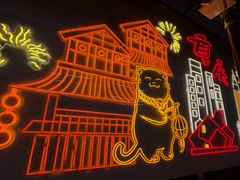 -龙湖重庆时代天街