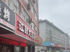 -江联大酒店