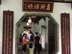 -蠡湖大桥公园