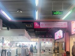 -金满地商业街(黄兴北路店)