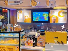 -麦当劳(宝山大厦店)