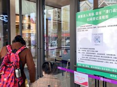-优衣库(天津鲁能城购物中心店)