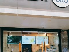 -茶百道(史河路凤凰城店)