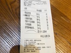 -云海肴·汽锅鸡·云南菜(天津国金汇店)