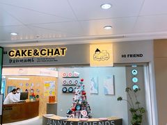门面-静宜和她的朋友(星海广场店)