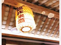 大堂-杨记隆府(白象街店)