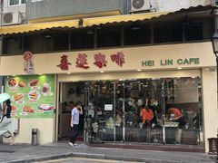 门面-喜莲咖啡