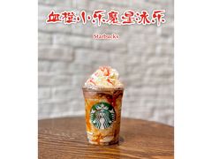 -星巴克(万都店)