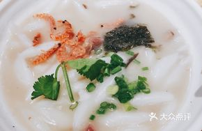 Sea King Dumplings